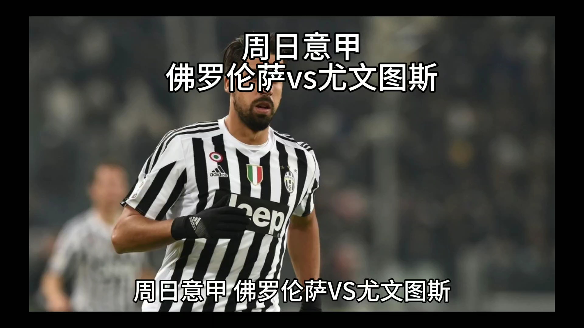 队表现出